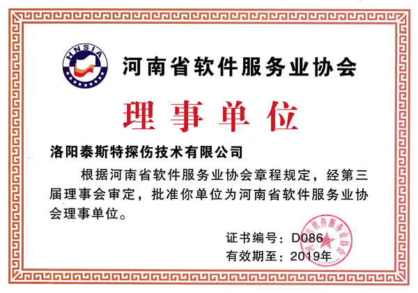 洛阳糖心VLOG官方网站