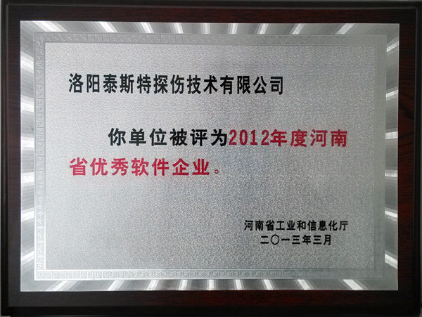 泰斯糖心官网APP入口系统