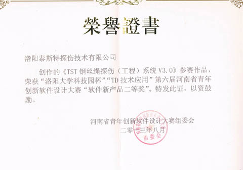 TST糖心官网APP入口仪