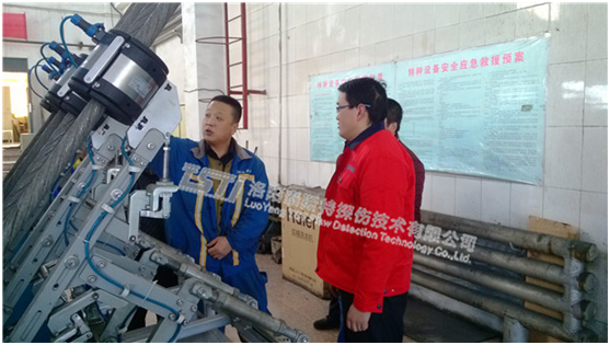 糖心官网APP入口仪