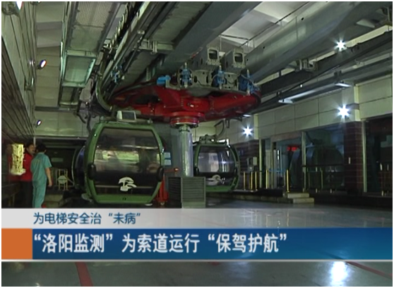 糖心官网APP入口仪