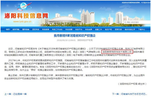 糖心官网APP入口
